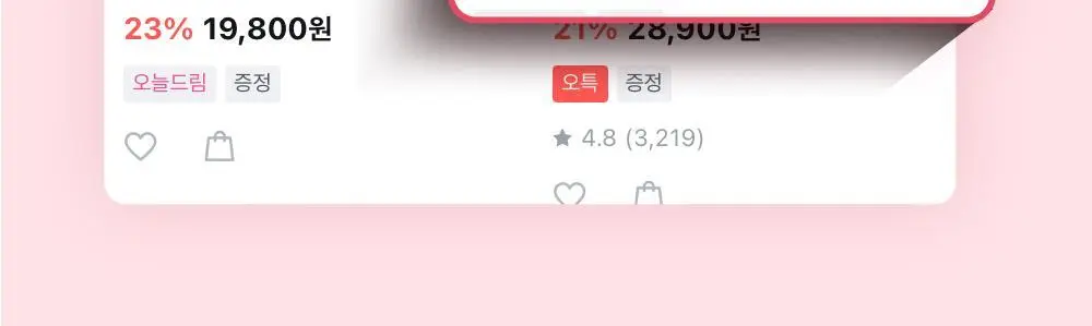 [포켓몬 에디션/5월 올영픽] 비욘드 바디타민 로션 (착색미백/목주름탄력/초보습)기획 3종 택1 상세페이지 71